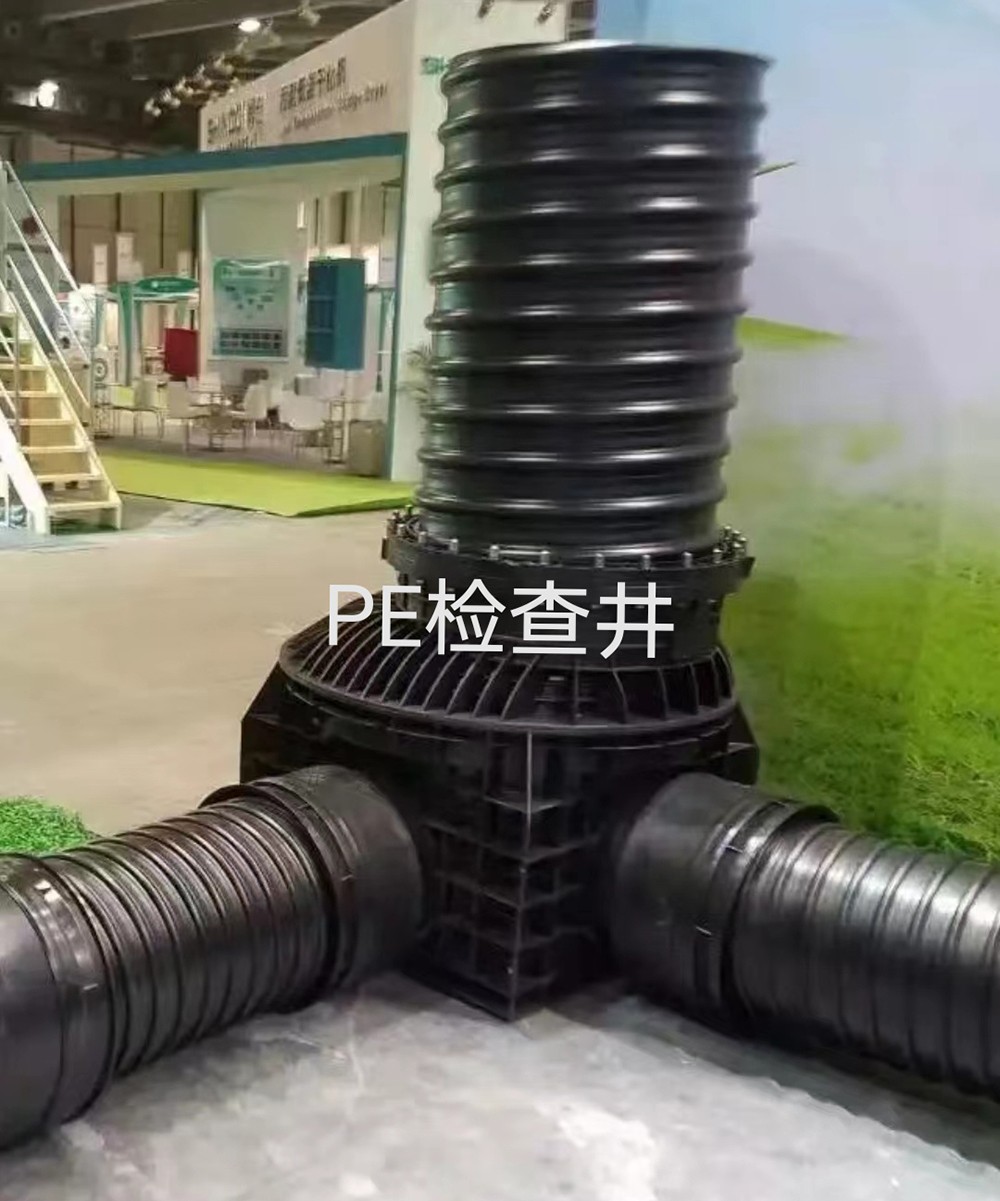 PE检查井.jpg