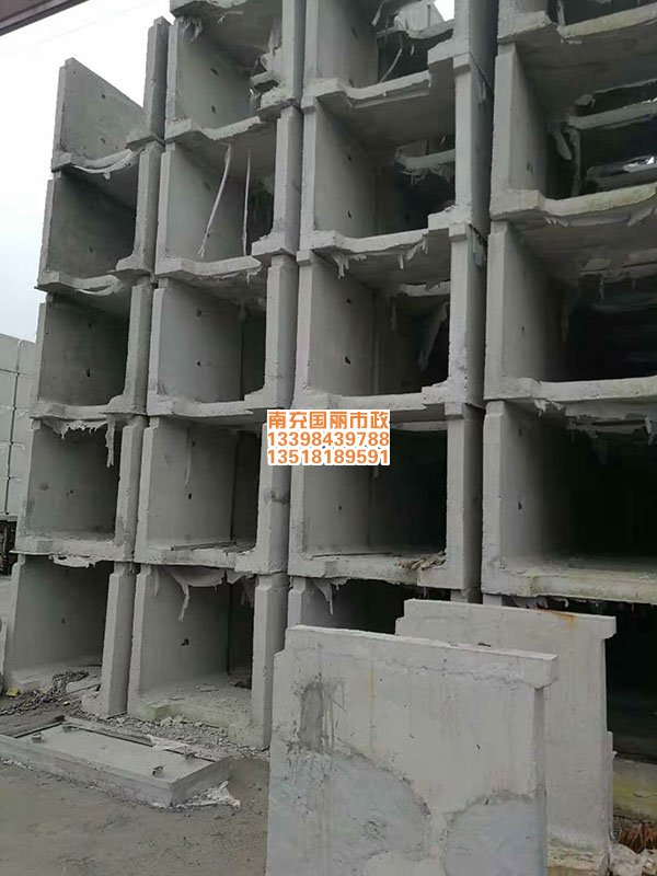南充电力U型槽电力沟槽制品养护.jpg