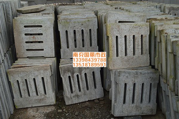 南充水篦子公司_南充水泥水篦子公司.jpg